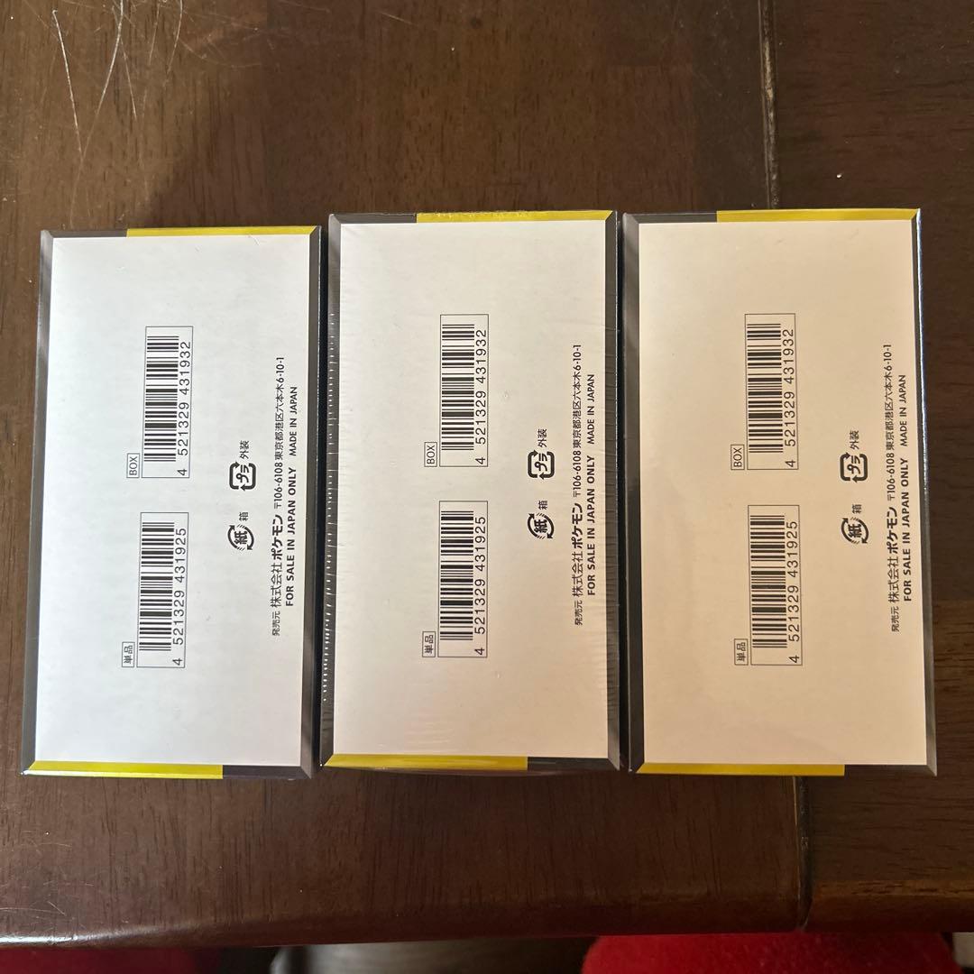 ポケモンカード MEGAドリームEX 3boxシュリンクあり