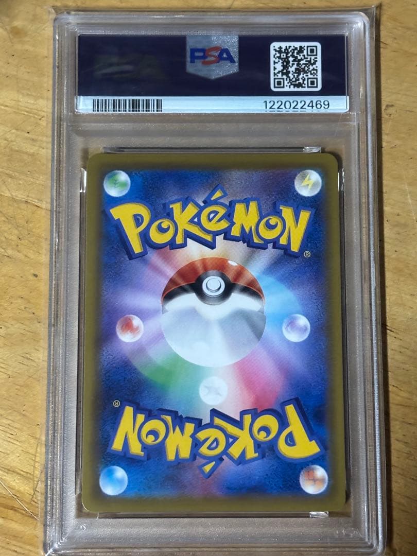 PSA10ニンフィアV SR イーブイヒーローズ 083/069