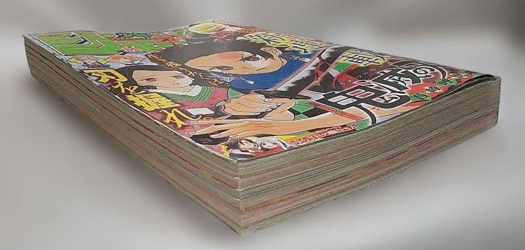 集英社 週刊少年ジャンプ 2016年2月29日号 11 鬼滅の刃 中古