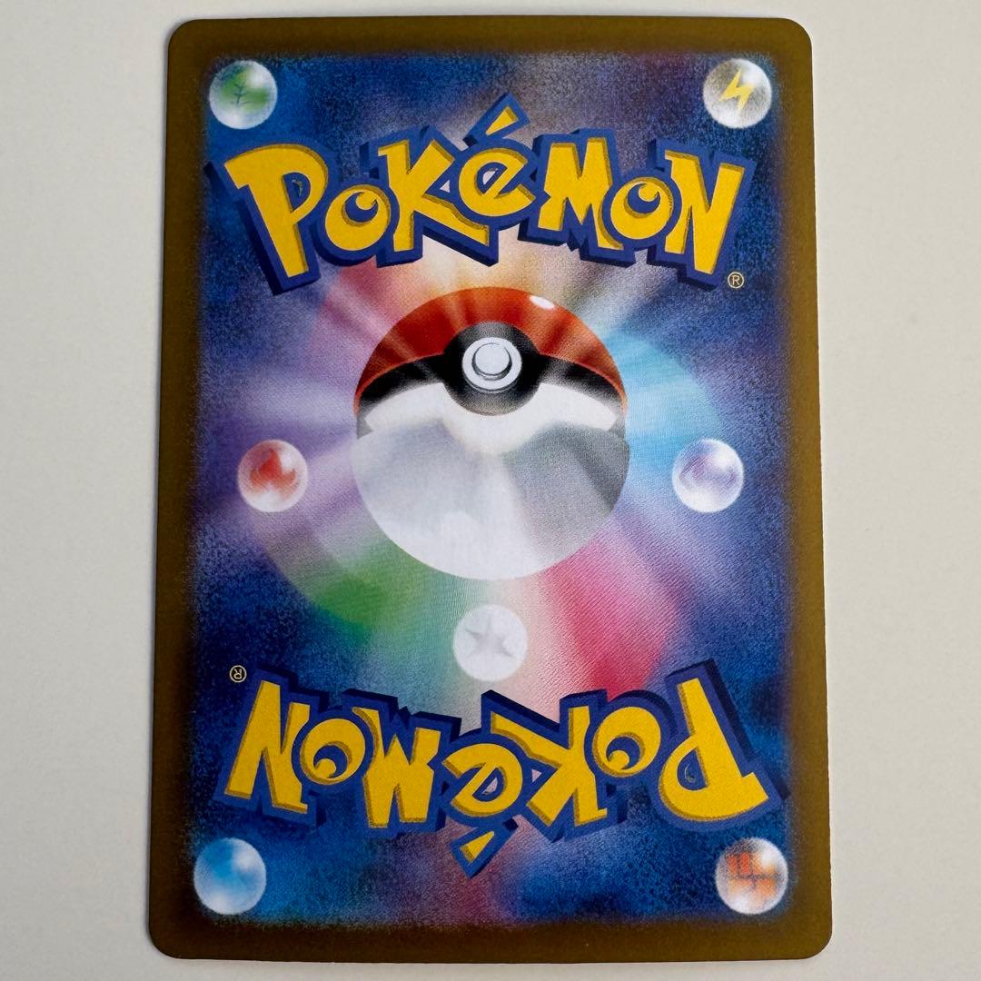 【未使用】ポケカ　リーリエのピッピex　SAR