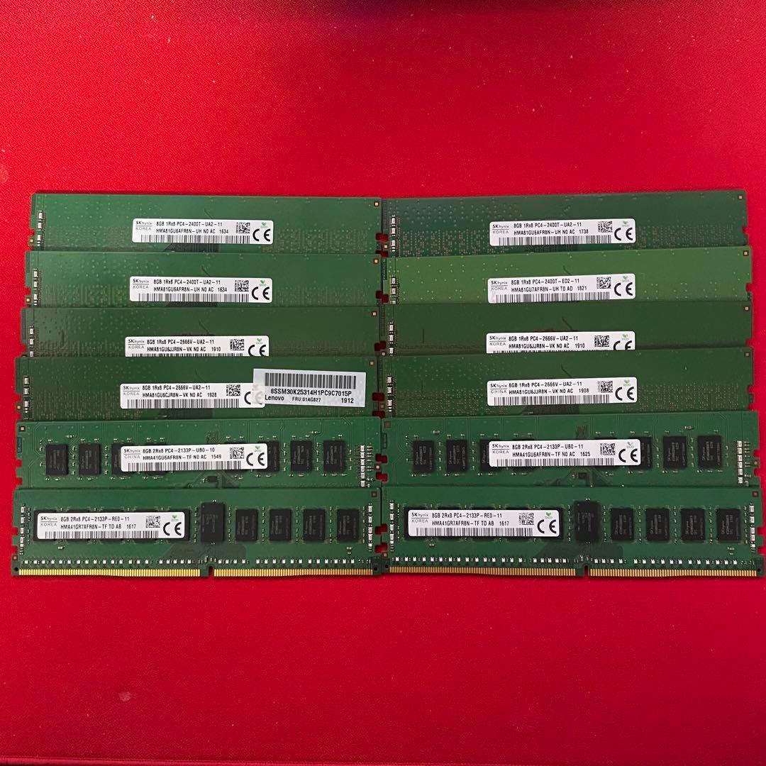 m*o様 SK hynix DDR4 8GB 12枚 まとめ売り 96GB