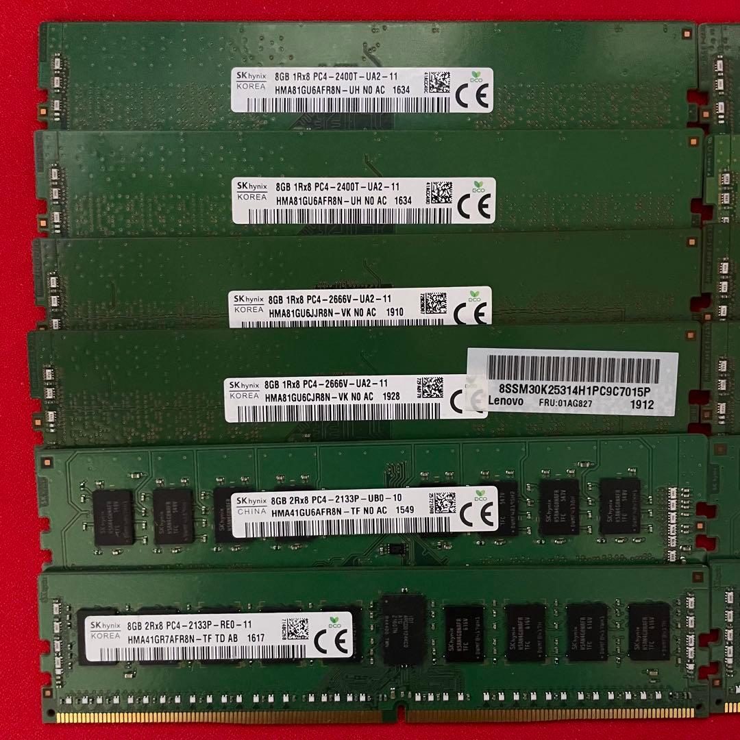 m*o様 SK hynix DDR4 8GB 12枚 まとめ売り 96GB
