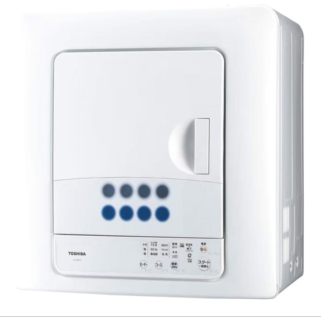 TOSHIBA 衣類乾燥機 6kg ED-60C (2016年製) 動作確認済み
