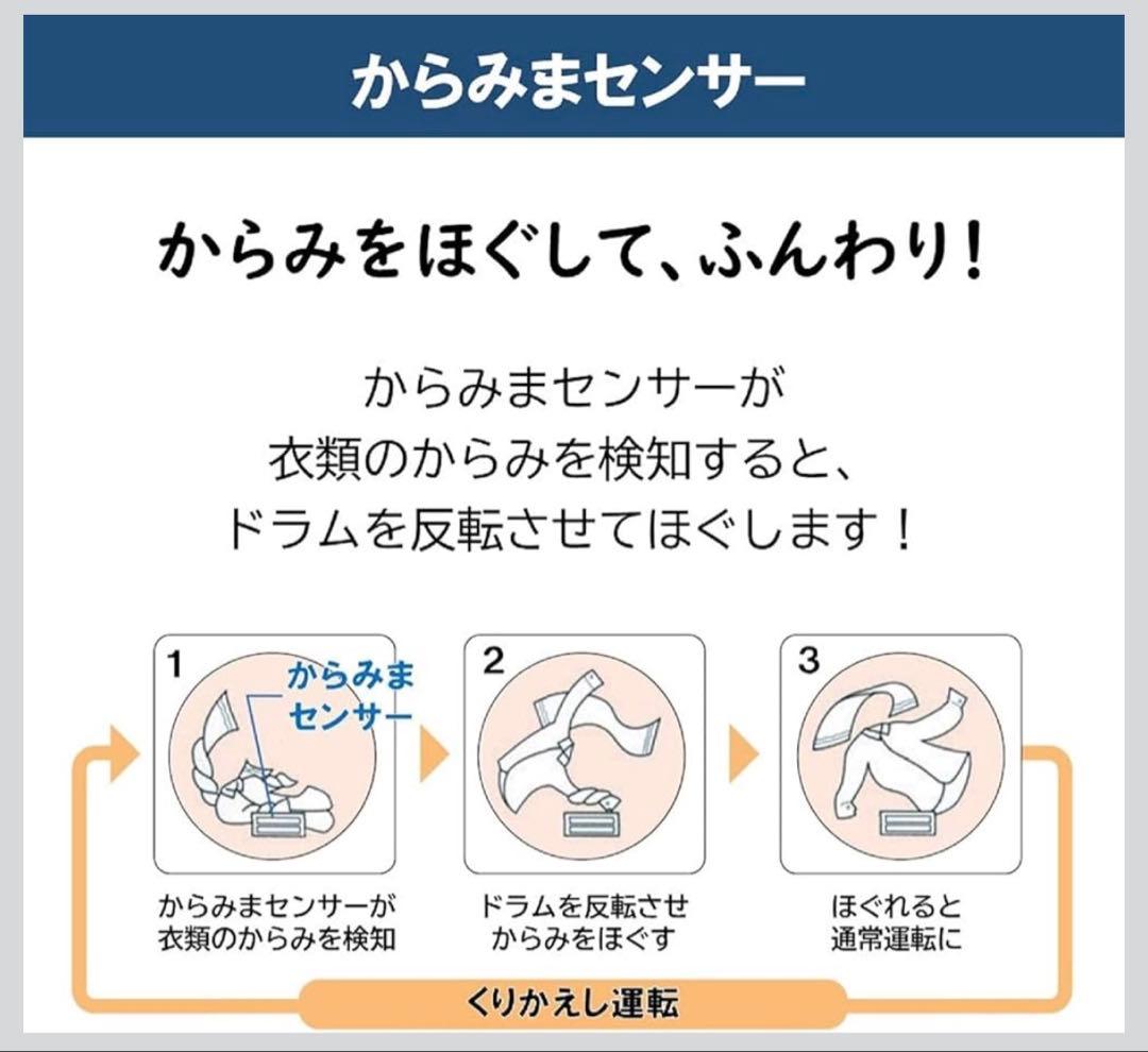 TOSHIBA 衣類乾燥機 6kg ED-60C (2016年製) 動作確認済み
