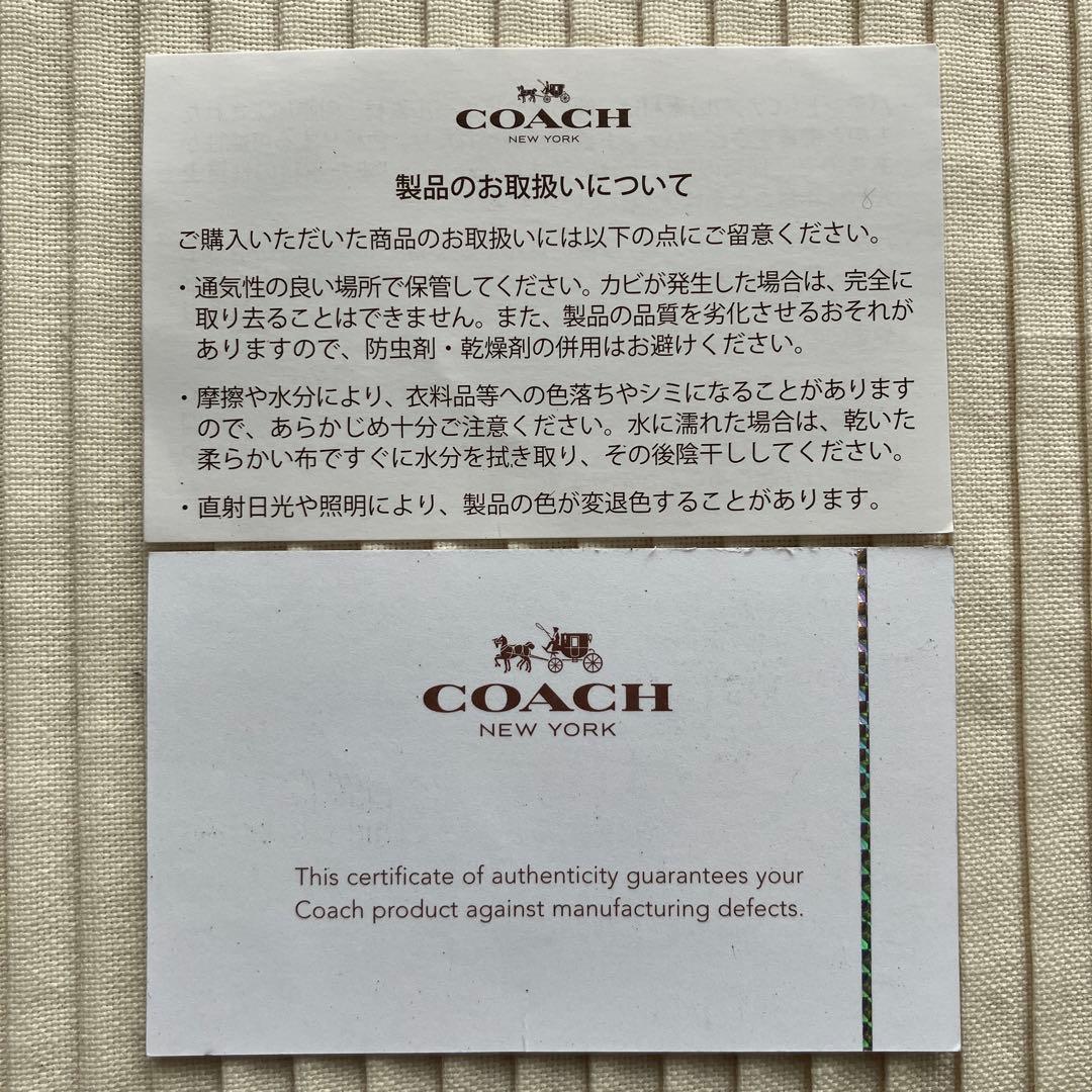 【新品未使用品】COACH名刺入れ