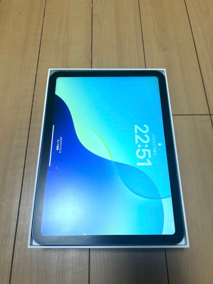 iPad第10世代Wi-Fiモデル256GBブルー