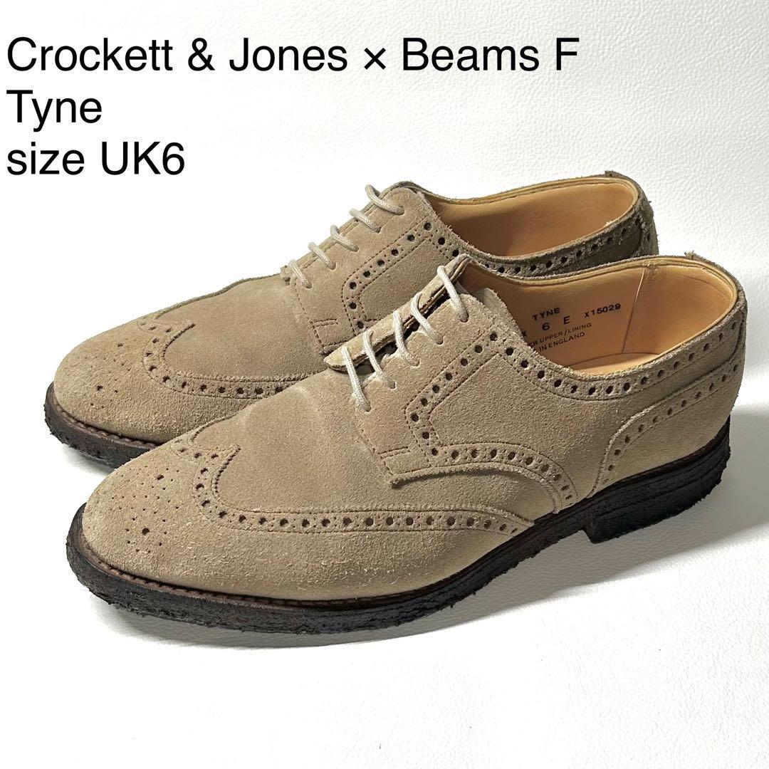 【美品】クロケットアンドジョーンズ×Beams F 別注 Tyne size6