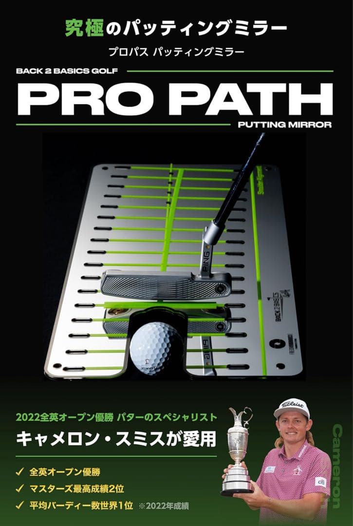 その他 BACK2BASICS GOLF PRO PATH PUTTING MIRROR