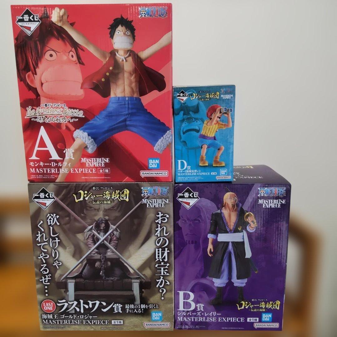 一番くじ ワンピース 　４点まとめ売り