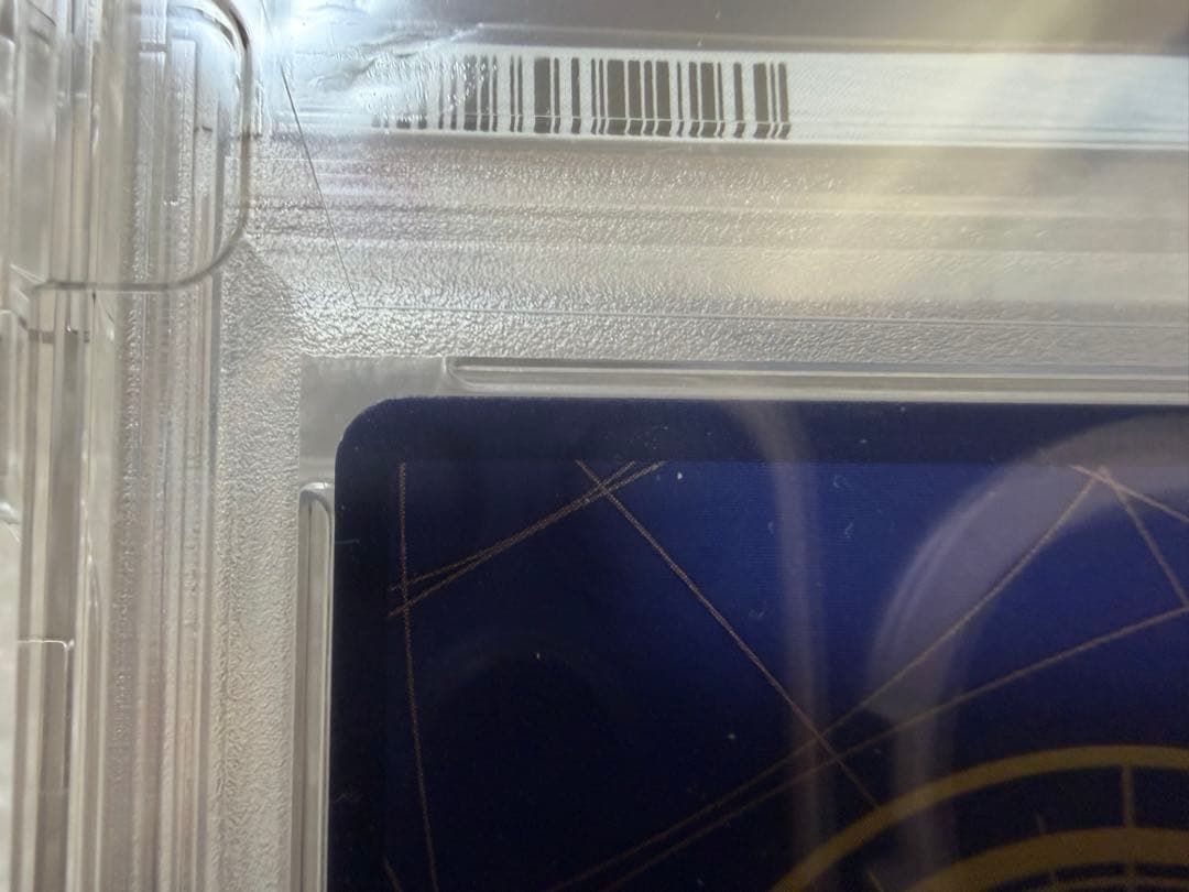 シャンクス SEC スーパーパラレル(コミパラ) OP01-120PSA10