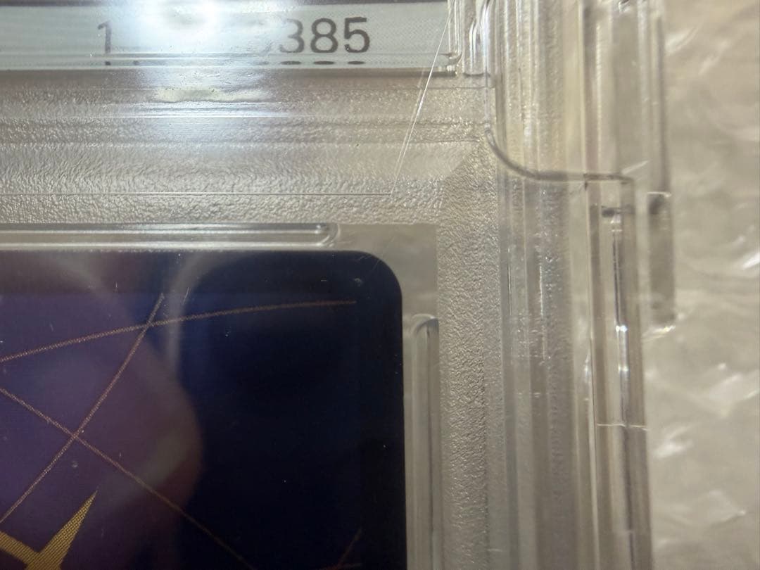 シャンクス SEC スーパーパラレル(コミパラ) OP01-120PSA10