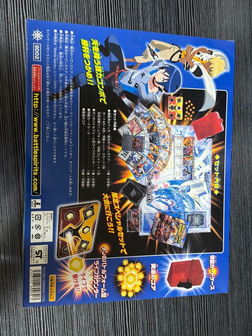 み*ん様 バトルスピリッツ構築済みデッキ