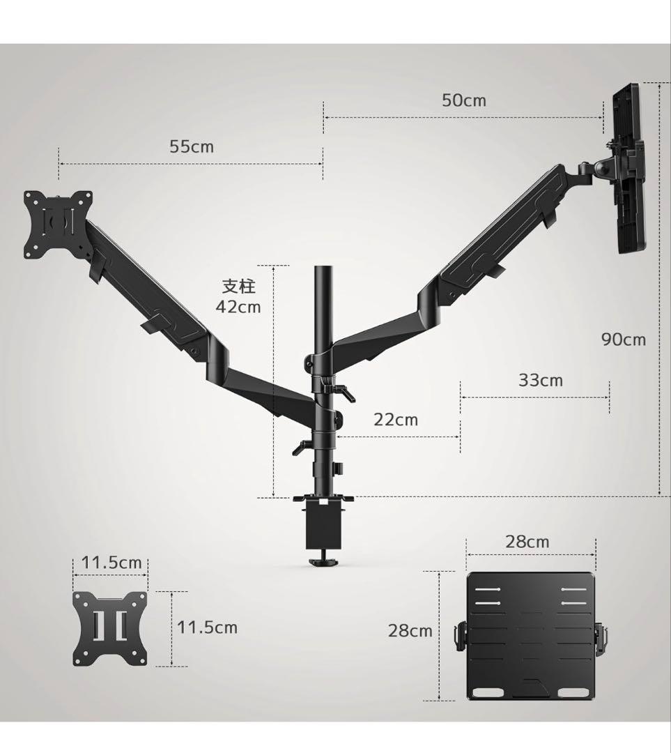 工匠藤井　デュアルモニターアーム