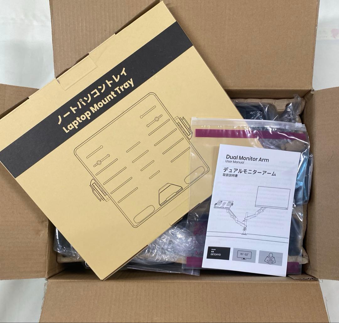 工匠藤井　デュアルモニターアーム