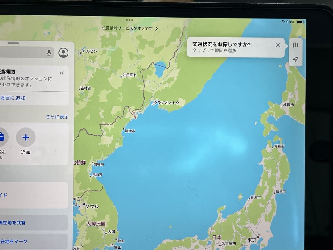 iPad Pro 10.5インチ 256GB Wi-Fi Cellular