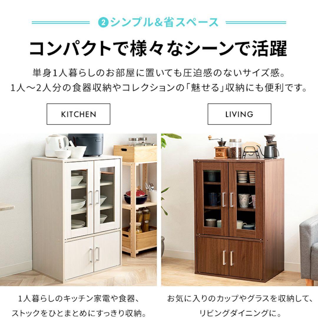 【美品】ガラスキャビネット 食器棚　ナチュラル　引き取り大歓迎 傷なし