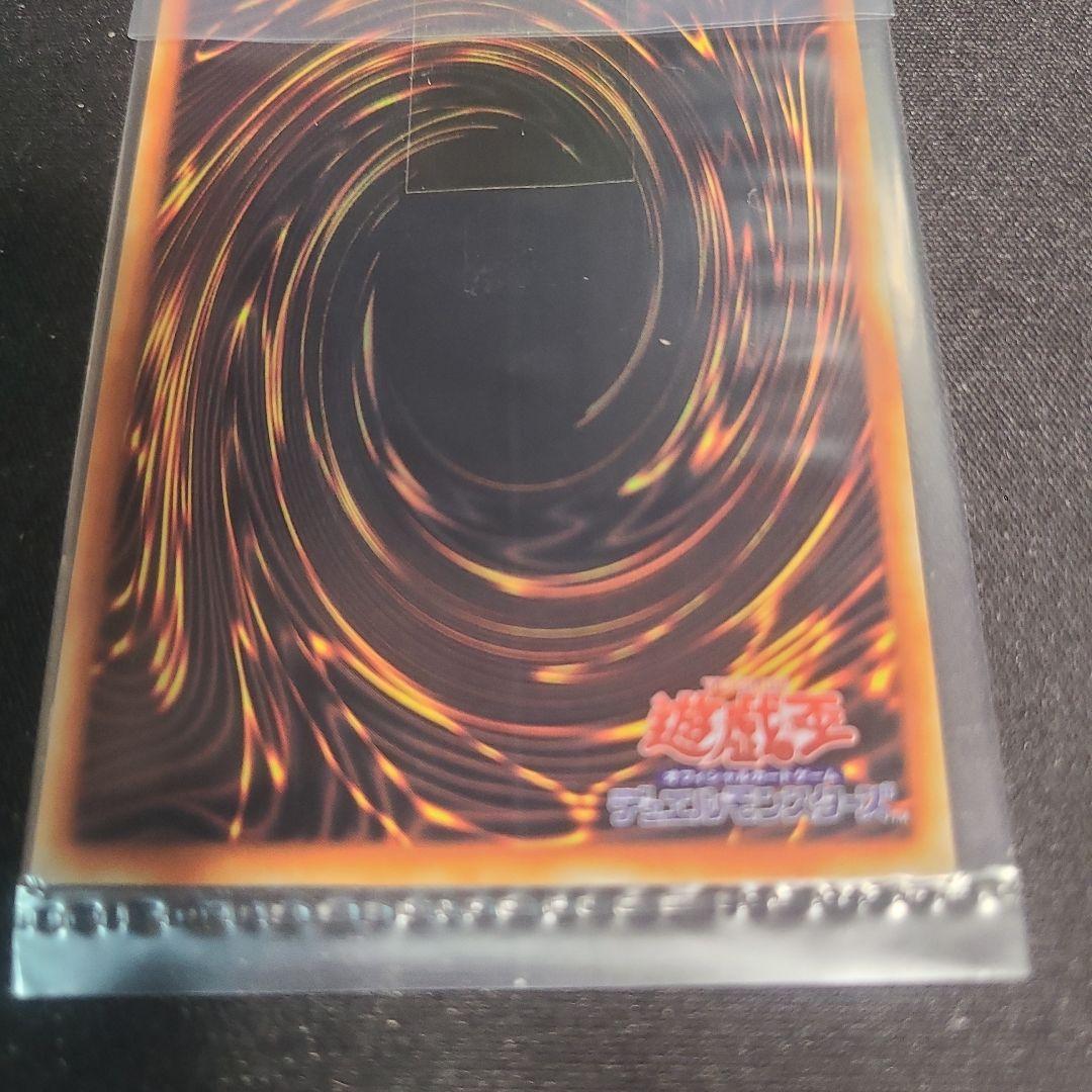 遊戯王　ブルーアイズ　ブラックマジシャン　ステンレス　未開封セット