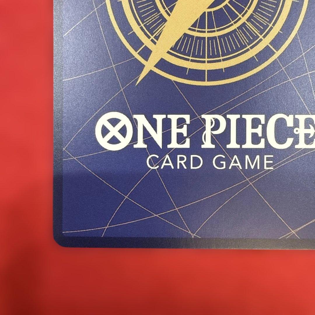 【美品】モンキー・D・ルフィ SEC★：新たなる皇帝OP09-119 コミパラ