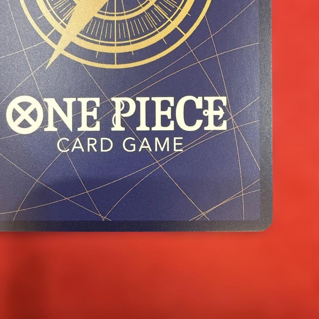 【美品】モンキー・D・ルフィ SEC★：新たなる皇帝OP09-119 コミパラ