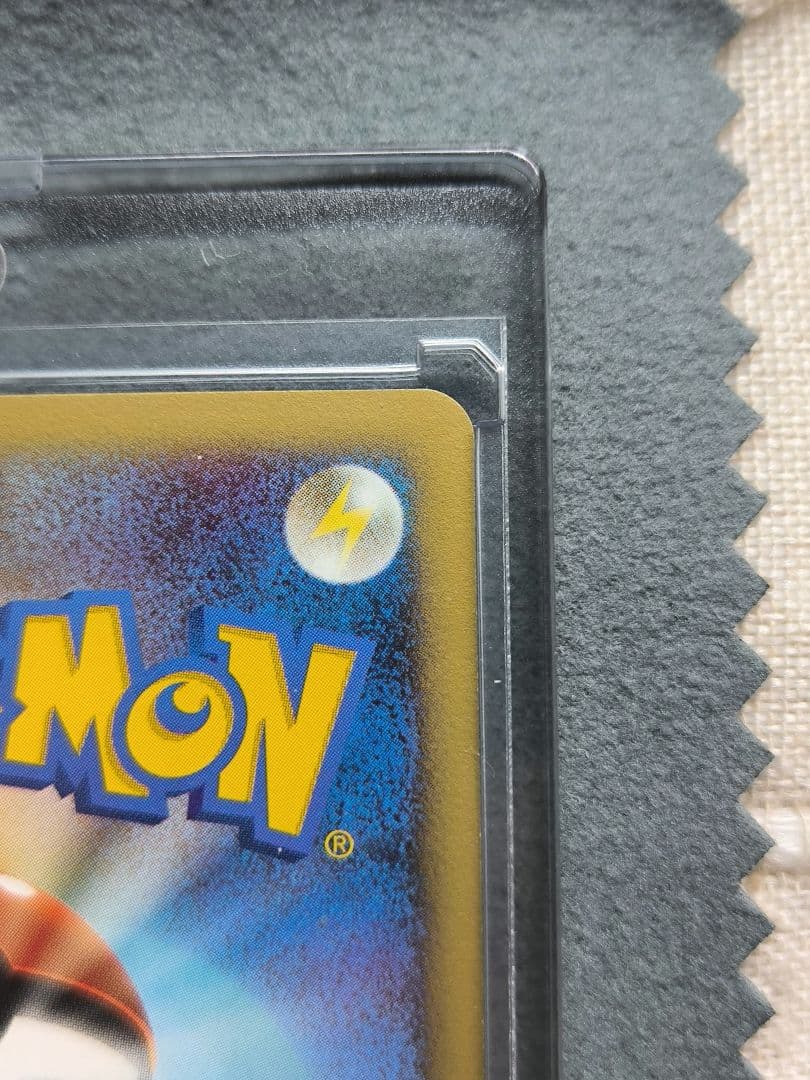 ⭕極美品⭕ ポケモンカード リーフィア lv,X ☆ DP4