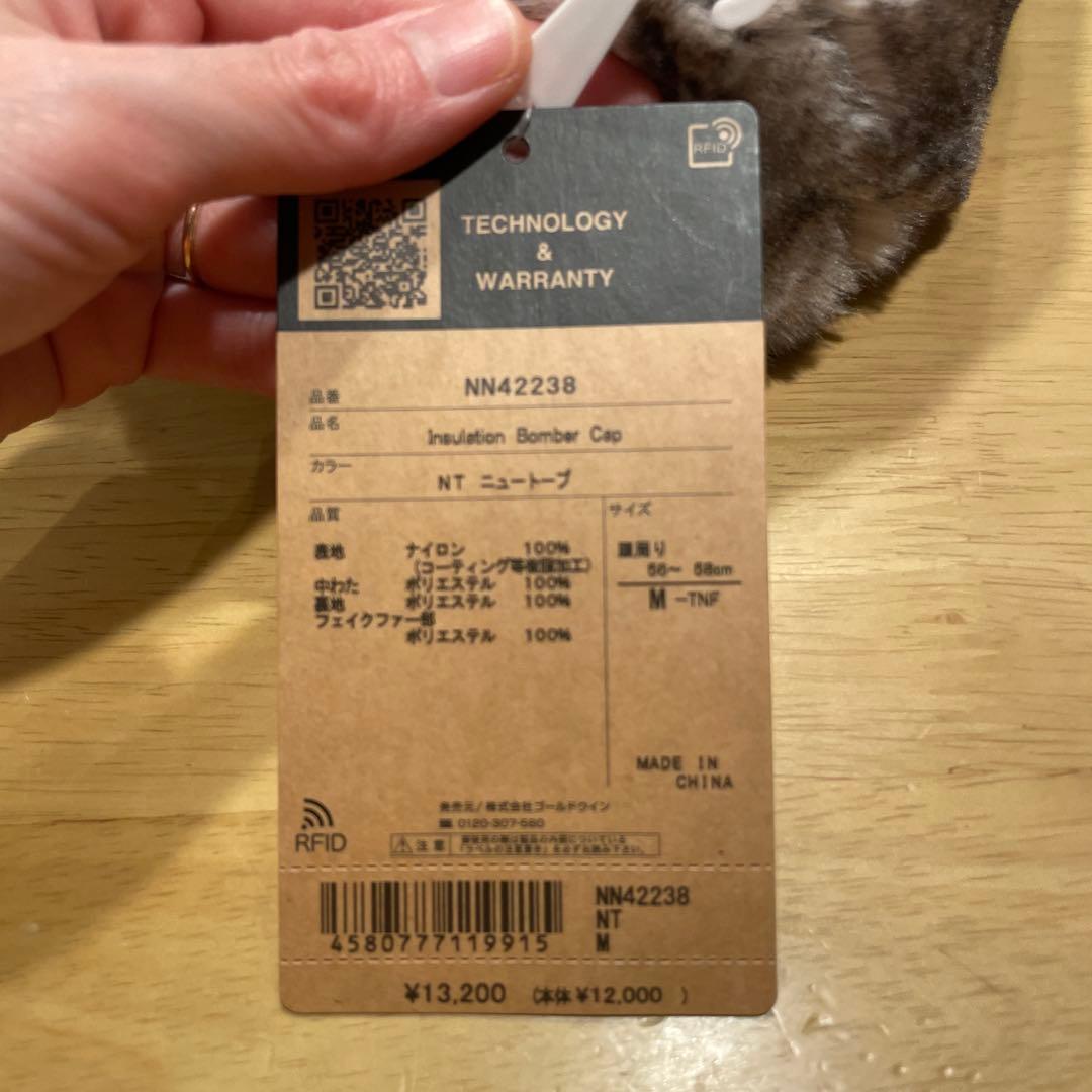THE NORTH FACE インサレーションボンバーキャップ