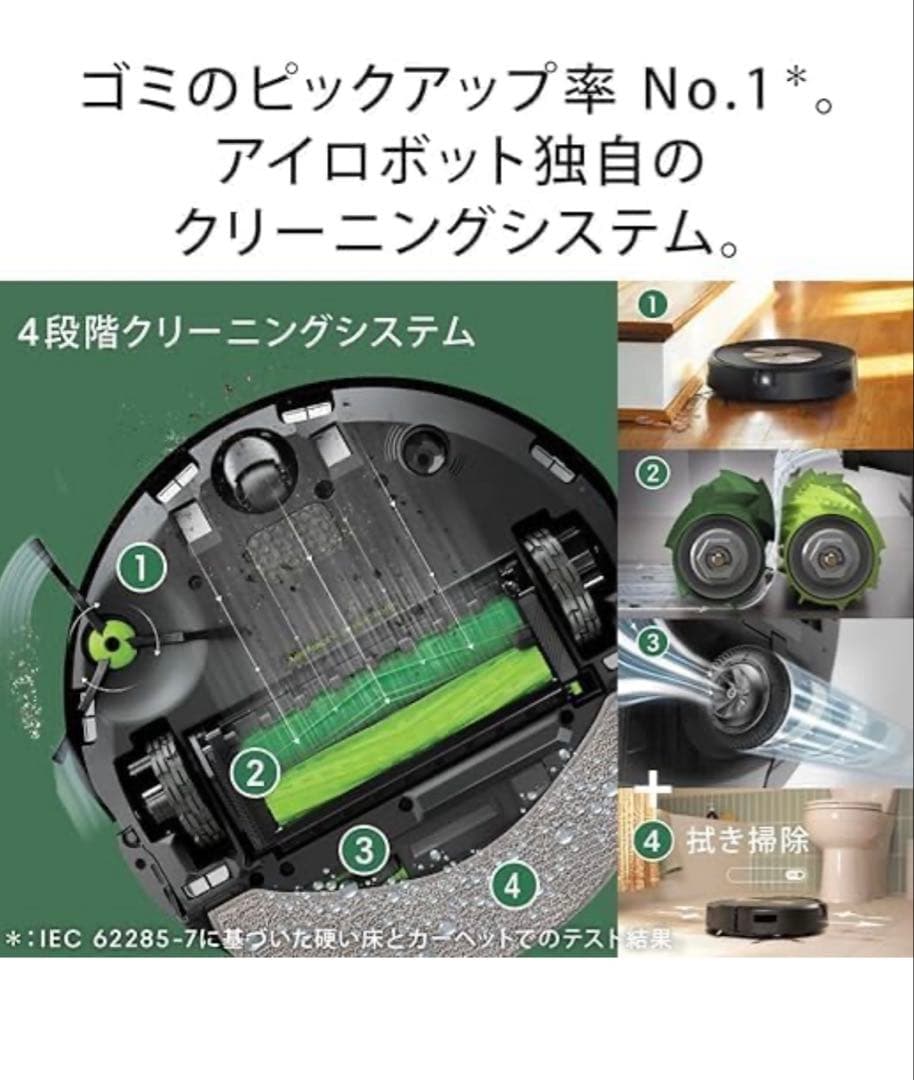 【新品未開封】ルンバコンボj9+SD ロボット掃除機 床拭 自動ゴミ捨て