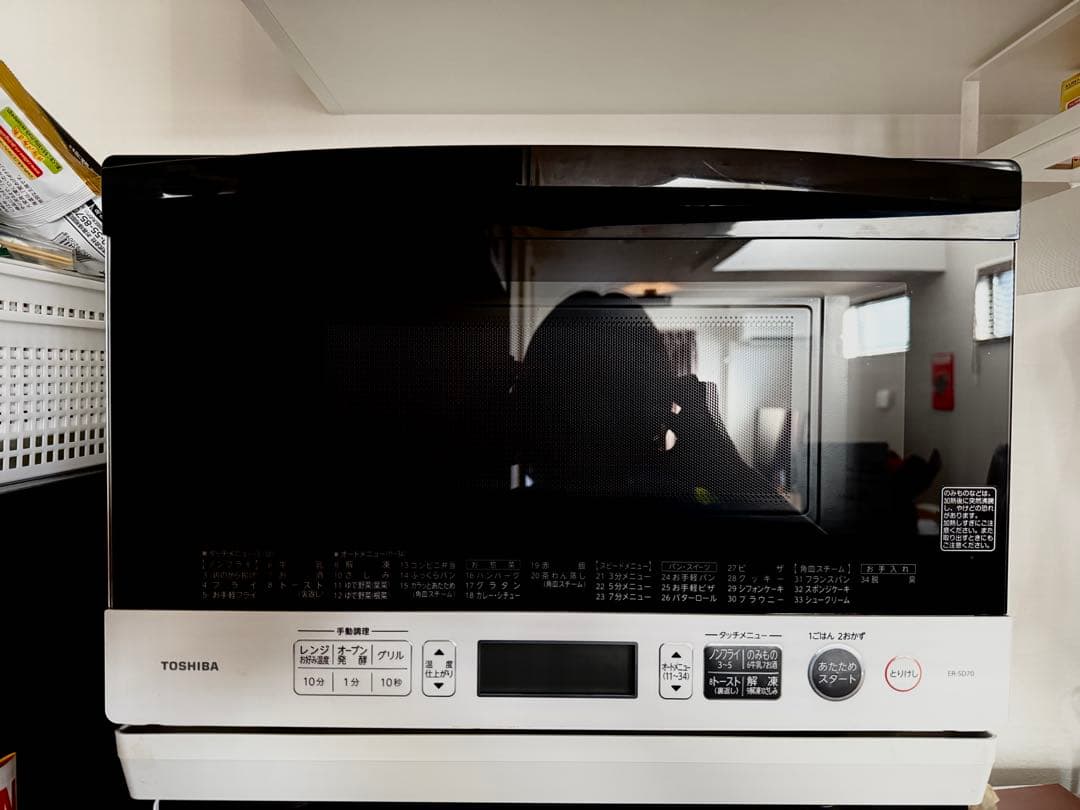TOSHIBA 東芝　電子レンジ　石窯ドーム ER-SD70