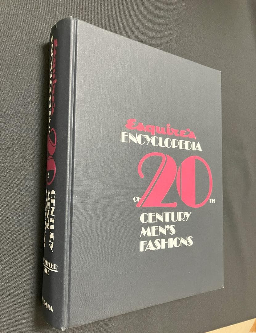 エスカイア版20世紀メンズ・ファッション百科事典 日本語版