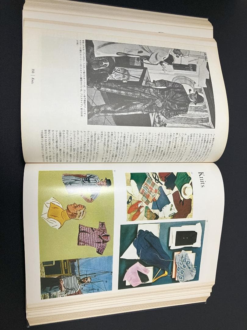 エスカイア版20世紀メンズ・ファッション百科事典 日本語版