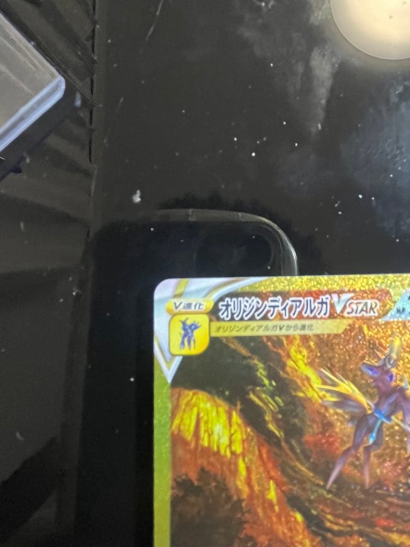 ピカチュウVMAX CSR S8b VMAXクライマックス 223/184