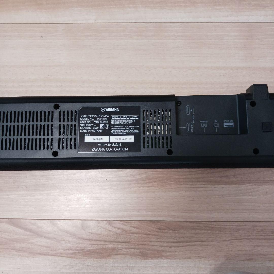 YAS－209