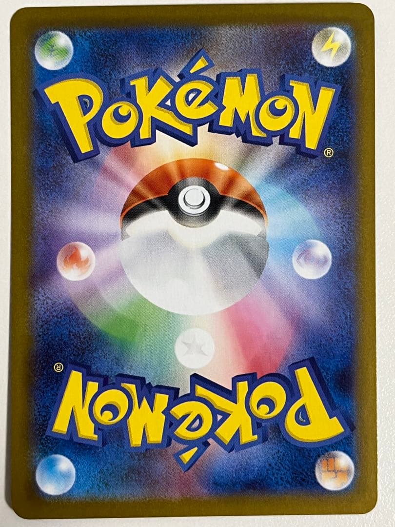 ゼクロム ex bwr センタリング良