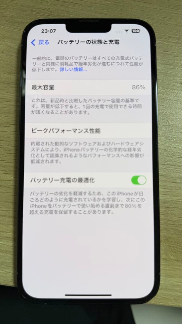iPhone13pro Max 512GB シエラブルー 箱無し 本体のみ