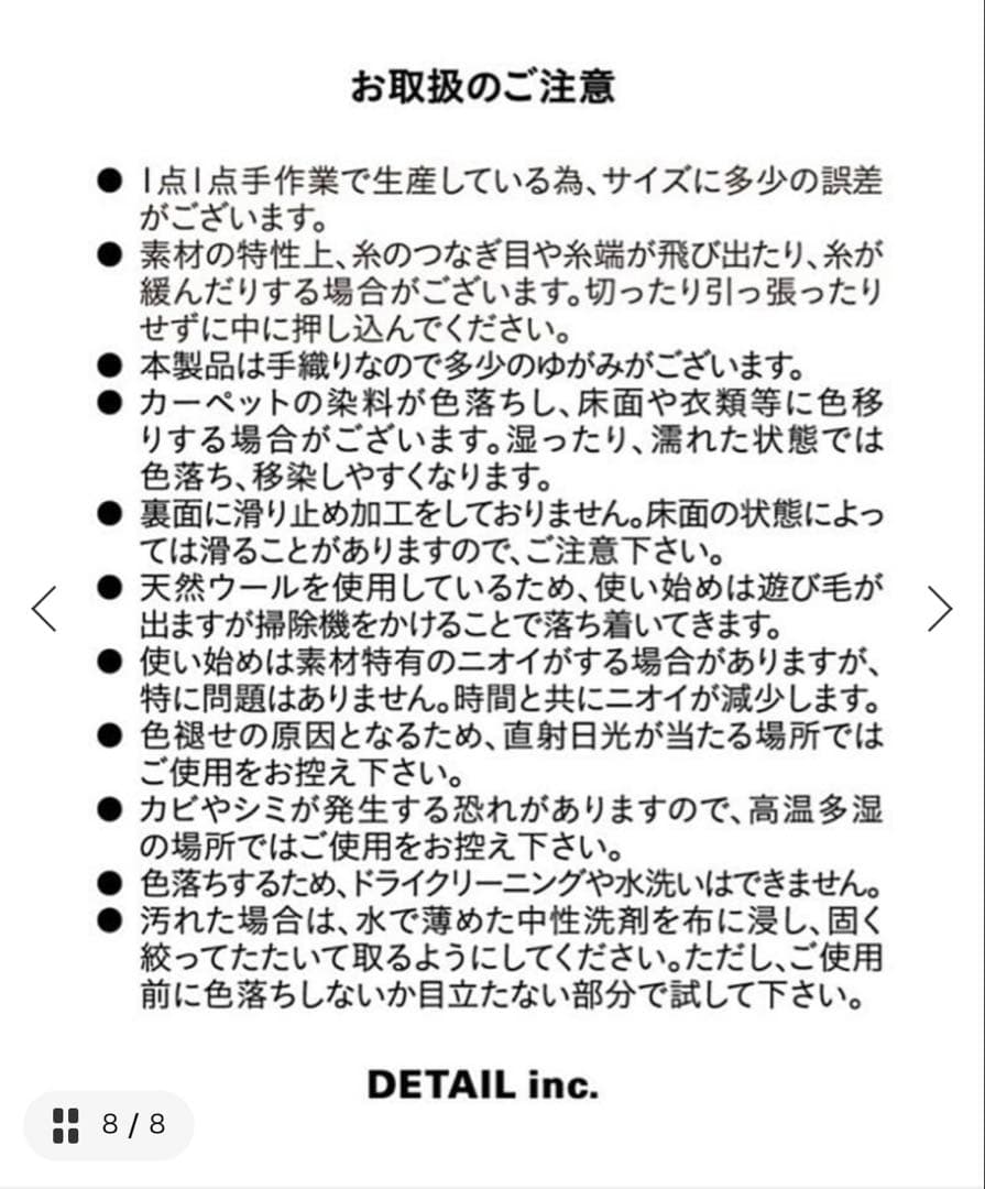 L 約160cm チベタンタイガーラグ Tibetan Tiger Rugトラ虎