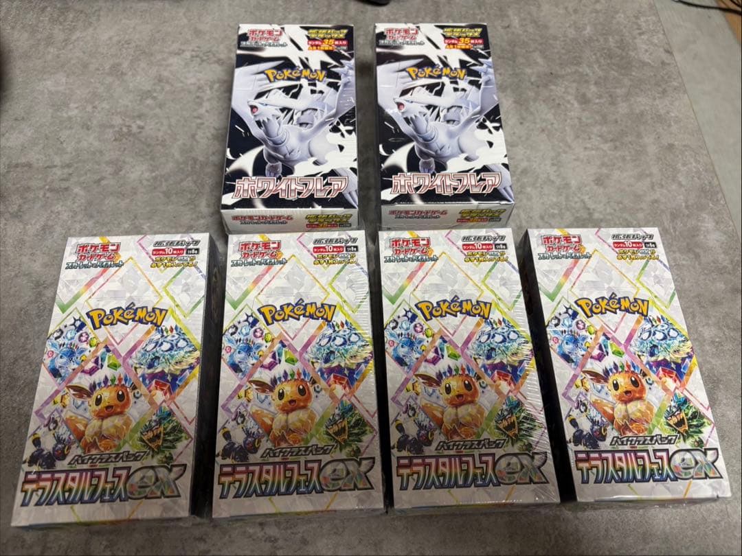 【シュリンク付き】テラスタルフェスex ホワイトフレア デラックス まとめ売り