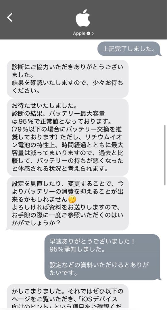 【NEW】Apple iPadmini6 Wi-Fi+セルラー