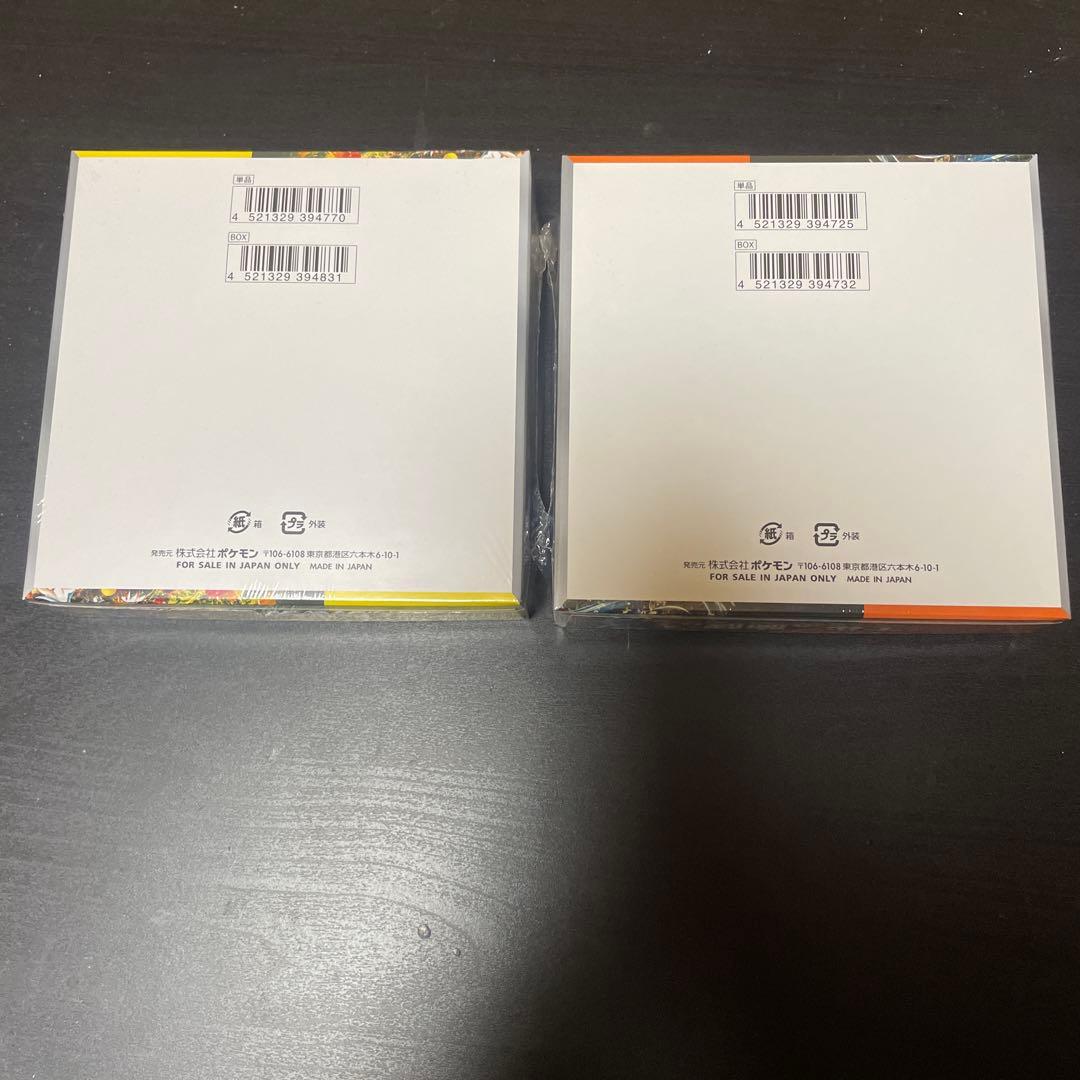 ポケモンカードゲーム ワイルドファースト & 古代の呼び声 未開封 シュリンク付