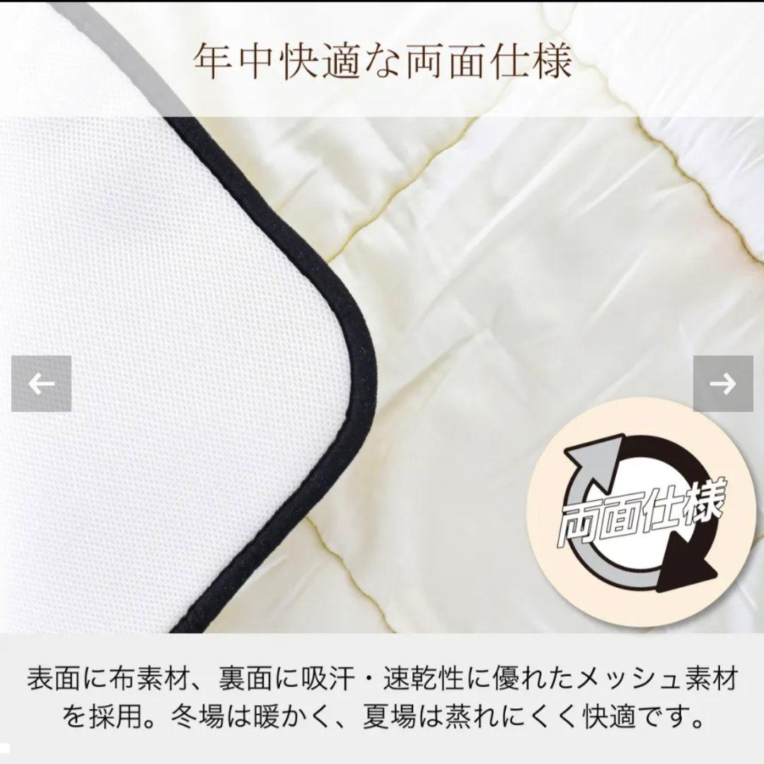 Simmons ベッドパッド ラグジュアリーコンポブラック LS1450 SD