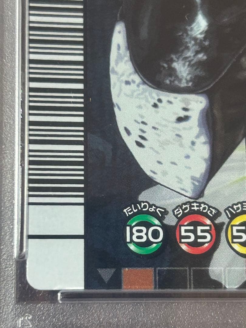 【PSA8】ヘラクレスリッキーブルー　アダーコレクション　ムシキング　5周年