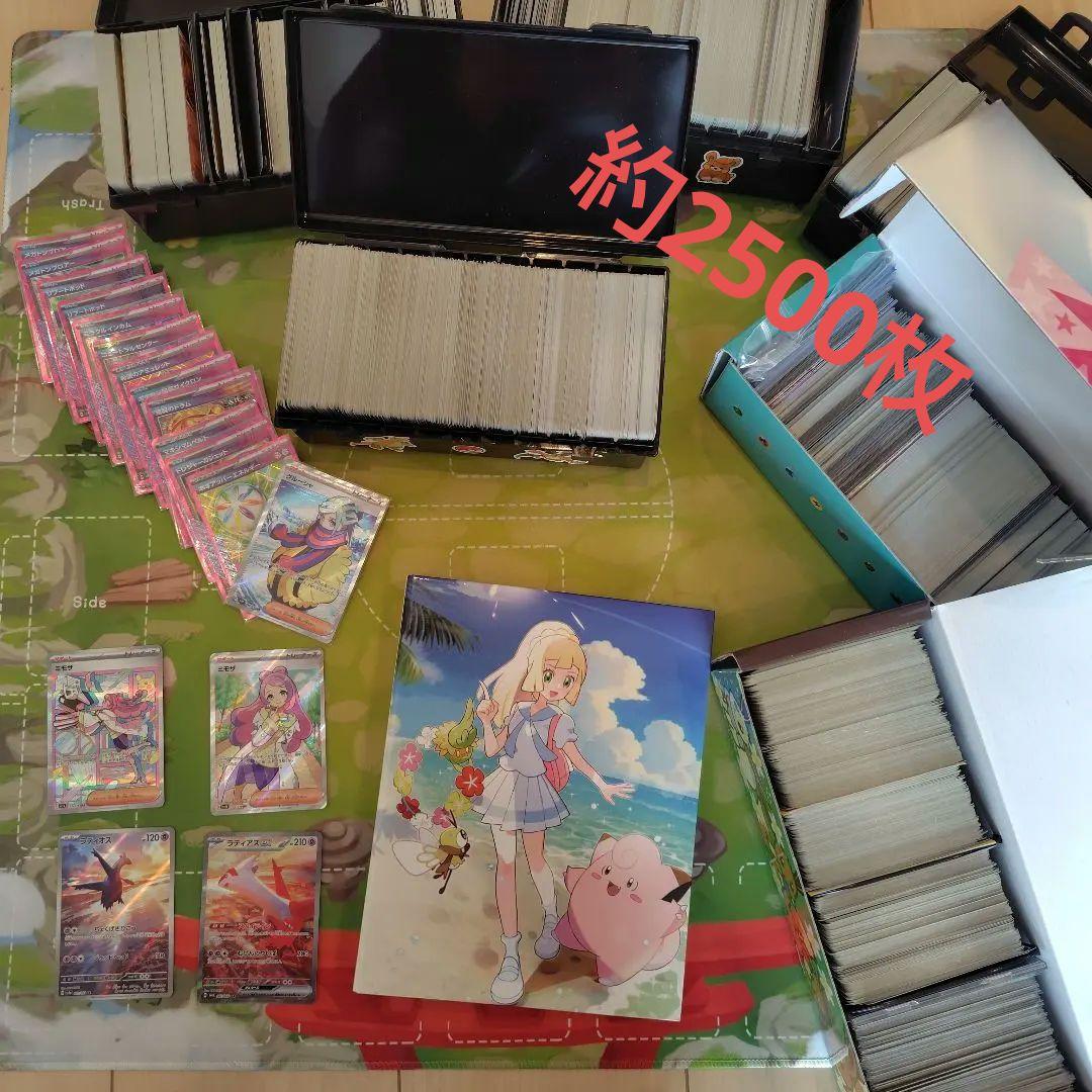 ポケモンカード　引退品 アド 美品 sar sr ar ACE 多数　汎用カード