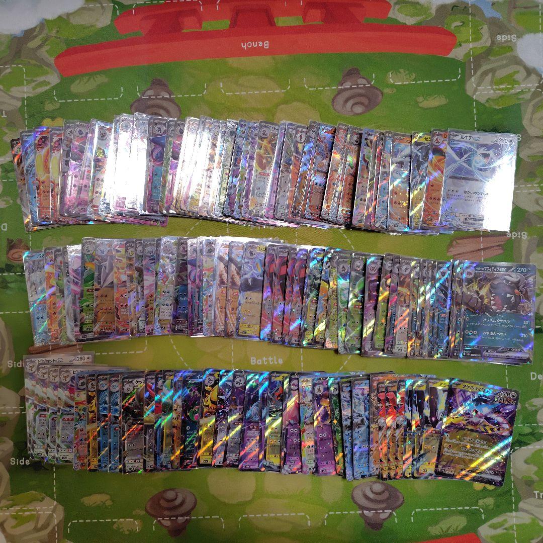 ポケモンカード　引退品 アド 美品 sar sr ar ACE 多数　汎用カード
