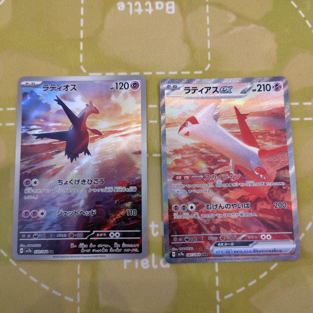 ポケモンカード　引退品 アド 美品 sar sr ar ACE 多数　汎用カード