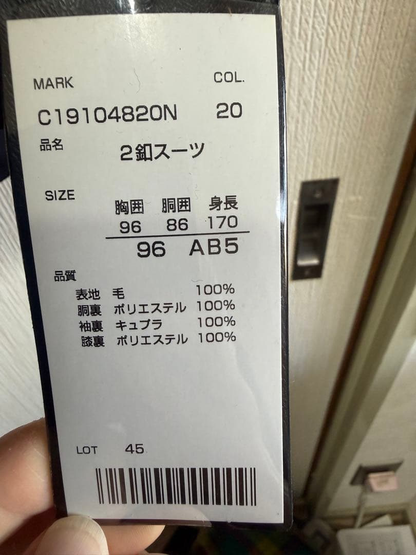 【極上生地】CANONICO Super120’s使用イタリア製生地 AB5