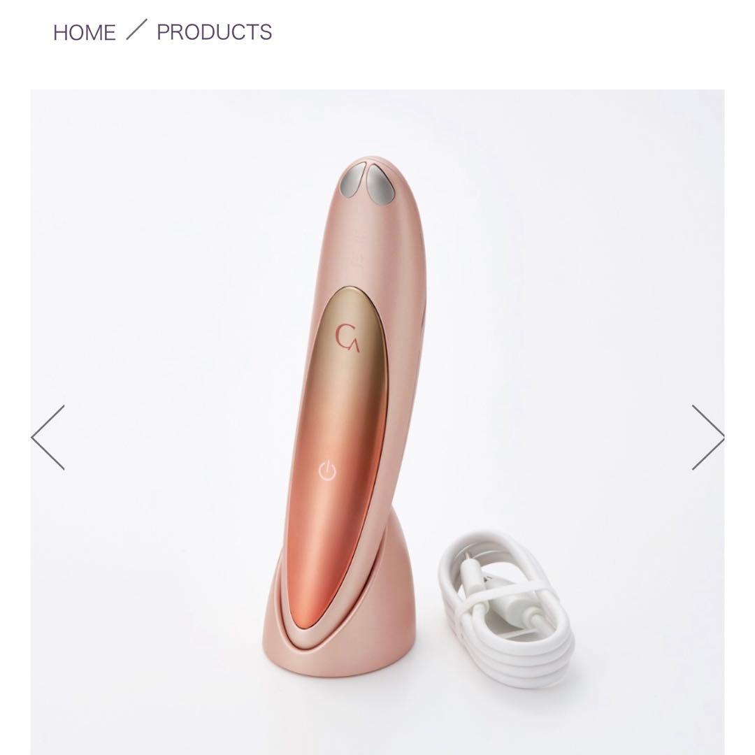 クリアージュ　目元美顔器