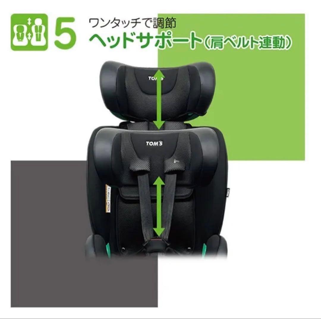 【新品未使用】TOM'S Turn long R129 チャイルドシート