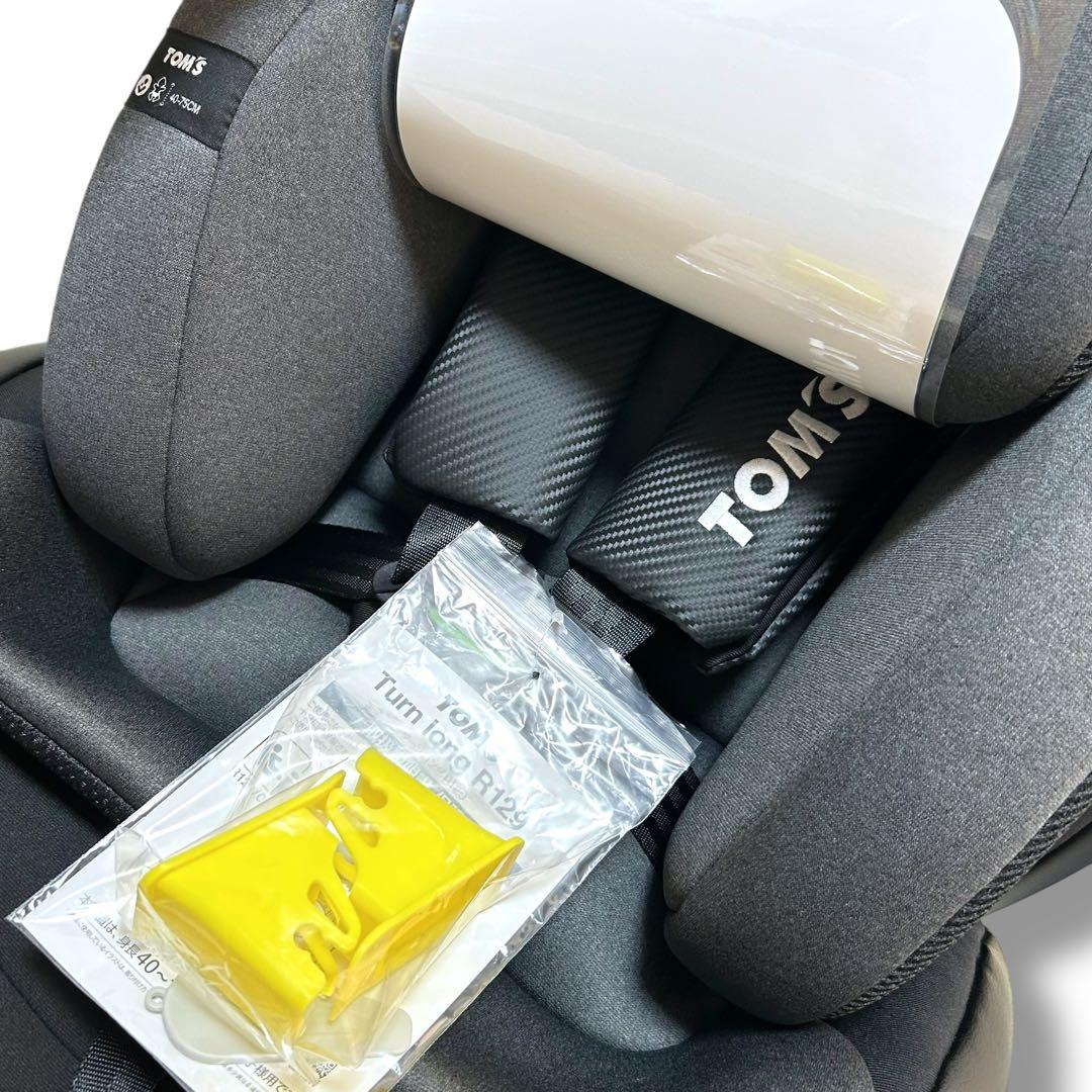 【新品未使用】TOM'S Turn long R129 チャイルドシート