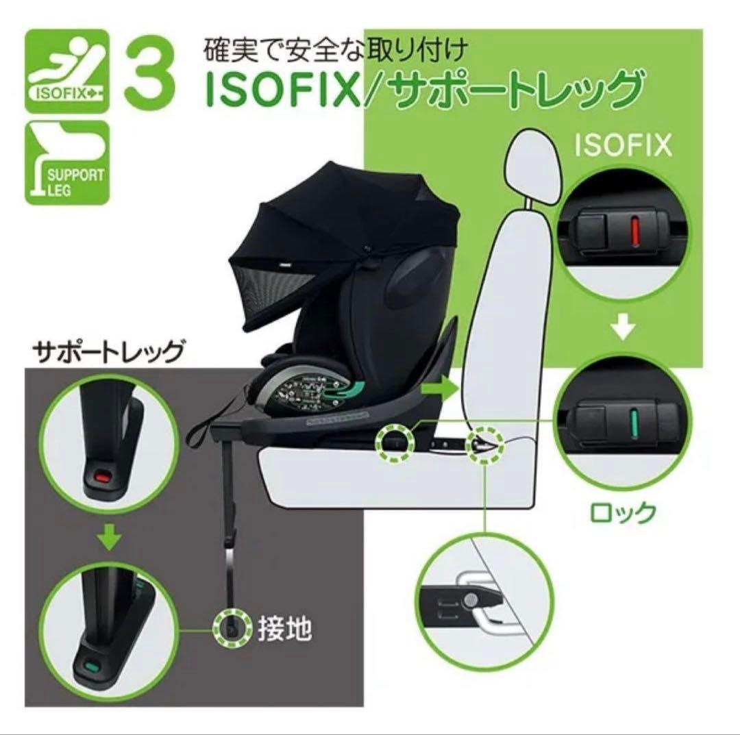 【新品未使用】TOM'S Turn long R129 チャイルドシート