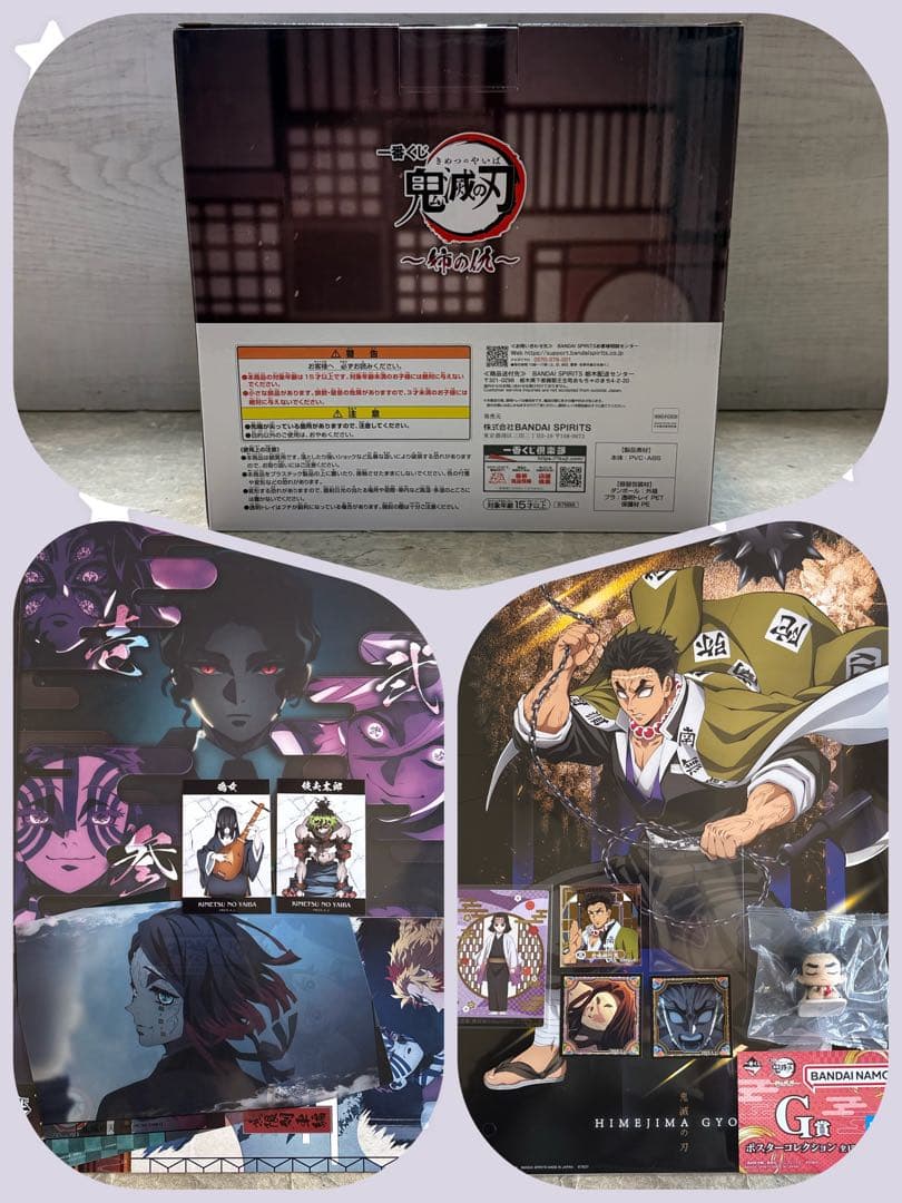 や*こ様 鬼滅の刃　1番くじ　姉の仇　ラストワン賞　童磨&グッズ大量まとめ売り