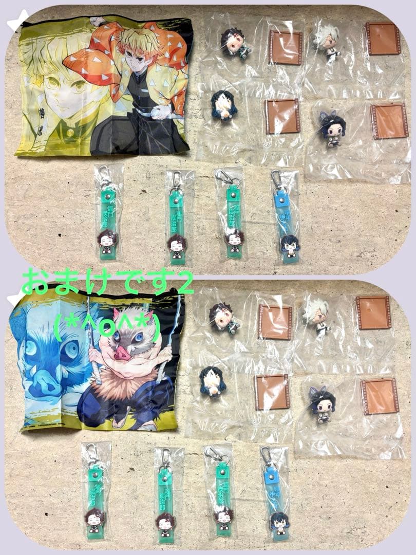 や*こ様 鬼滅の刃　1番くじ　姉の仇　ラストワン賞　童磨&グッズ大量まとめ売り