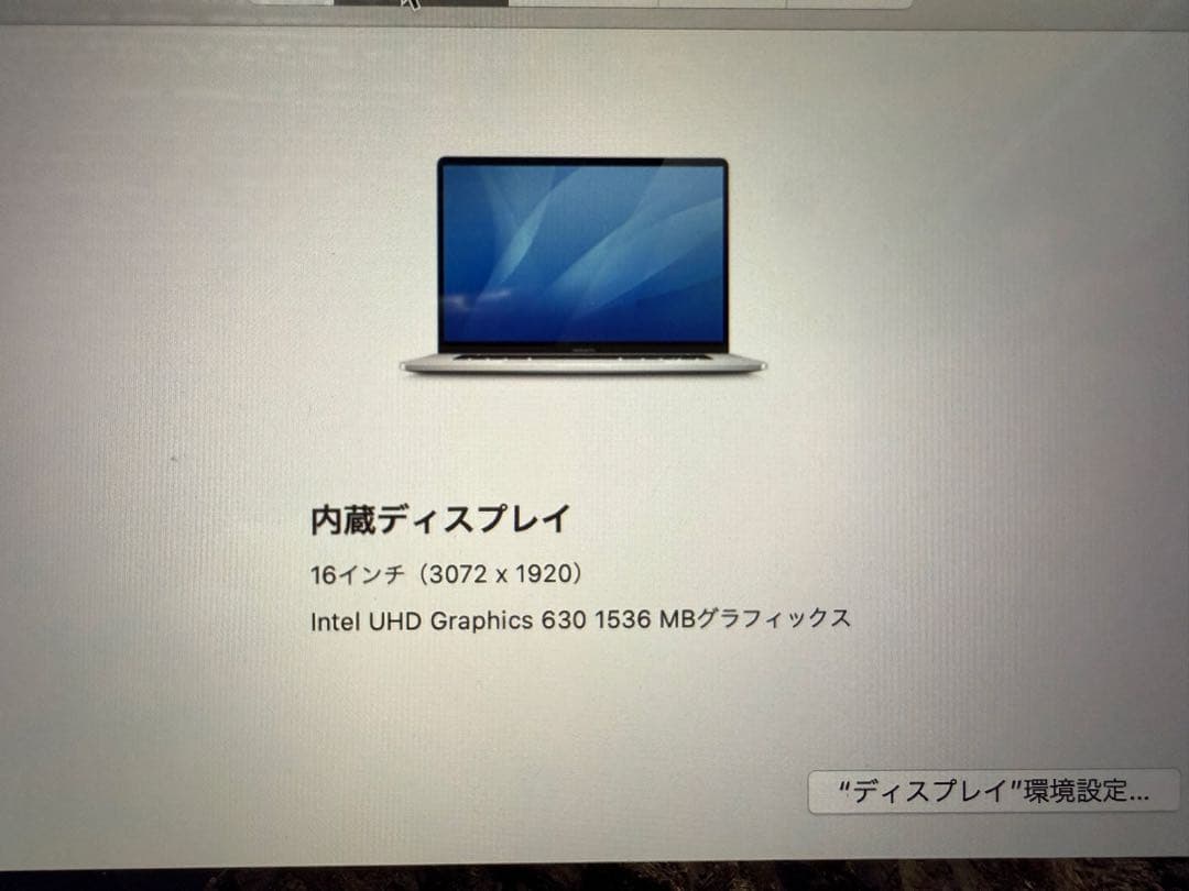 MacBook pro 16inch core i9 ☆マジックマウス付